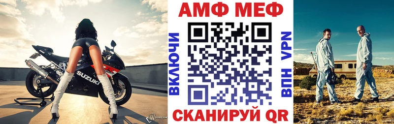 АМФ 97% Асбест