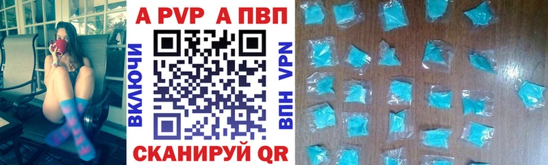 Alpha PVP кристаллы  Асбест 