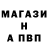 Метамфетамин винт Kavit ctandoff2