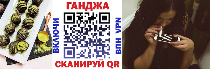 наркошоп Асбест Cannafood марихуана