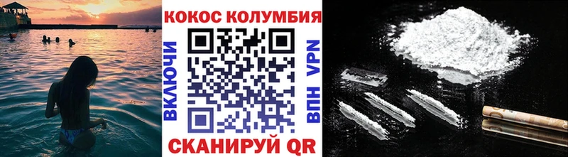 закладка Асбест Cocaine Fish Scale