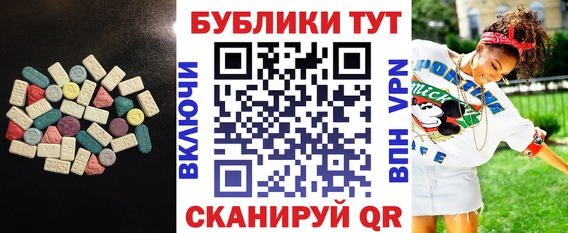 Ecstasy Дубай  Асбест 