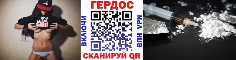 Героин белый  Асбест 