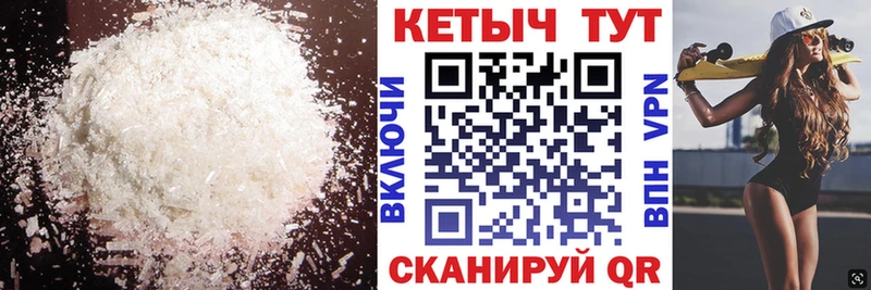 КЕТАМИН VHQ  Асбест 