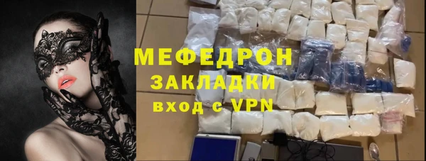 стаф Армянск