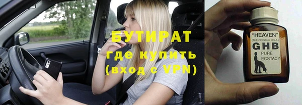 сатива Аркадак