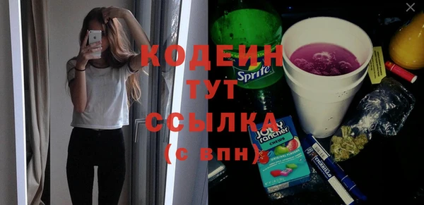 стаф Армянск