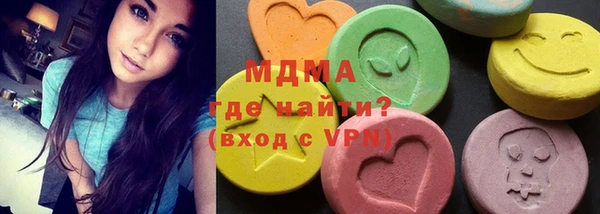 стаф Армянск