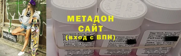 стаф Армянск