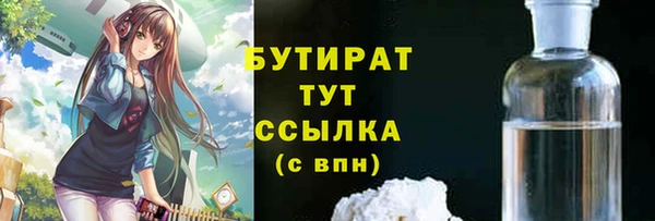 сатива Аркадак