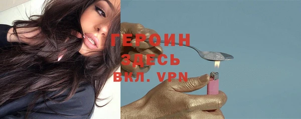 стаф Армянск