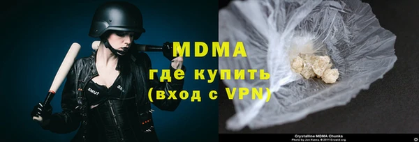 стаф Армянск