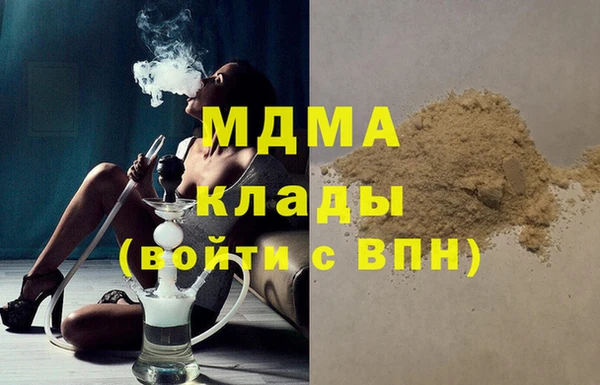 сатива Аркадак