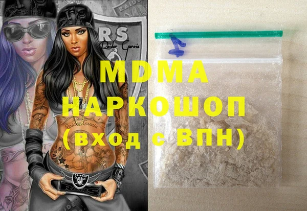 сатива Аркадак