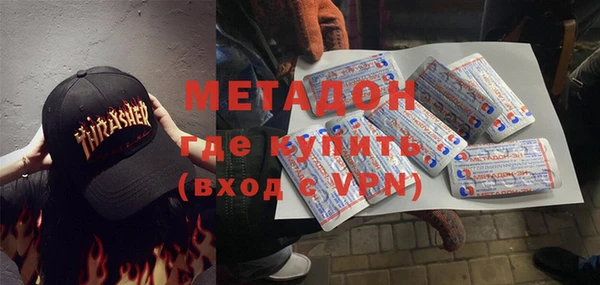 стаф Армянск