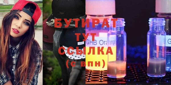 сатива Аркадак
