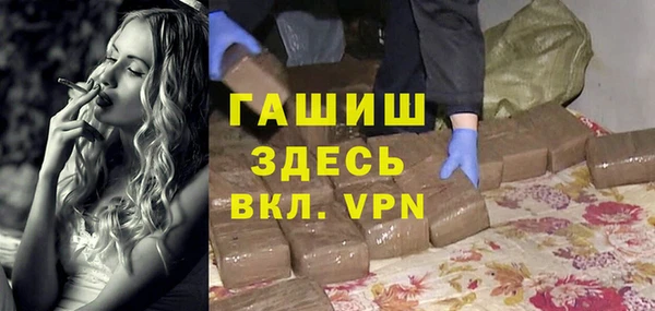 стаф Армянск