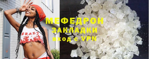 стаф Армянск