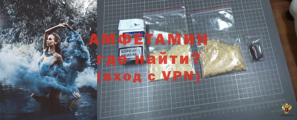 стаф Армянск