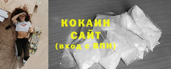 стаф Армянск