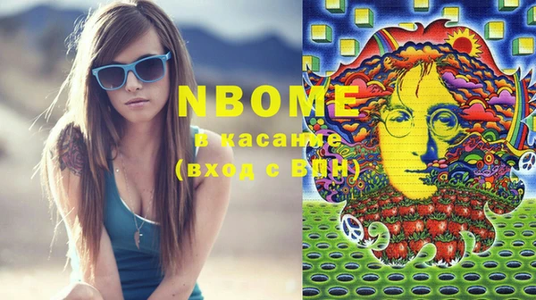 стаф Армянск