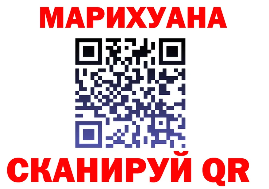 Cannafood конопля tor даркнет гидра Асбест