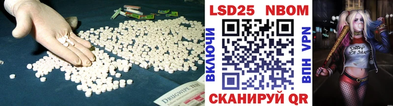 даркнет сайт Асбест LSD-25 экстази кислота