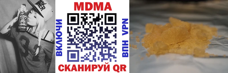 МЕГА онион  Асбест  МДМА VHQ 