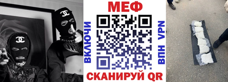 купить наркоту  гидра маркетплейс  Меф 4 MMC  Асбест 