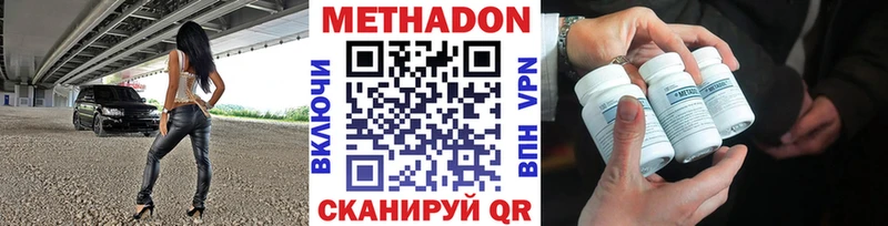 хочу наркоту Асбест МЕТАДОН мёд
