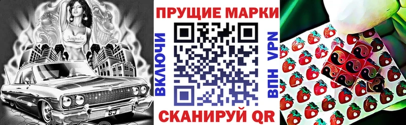 закладки  Асбест  мега как зайти  Марки 25I-NBOMe 1500мкг 