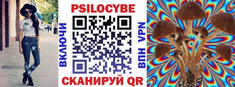 Галлюциногенные грибы MAGIC MUSHROOMS  Асбест 
