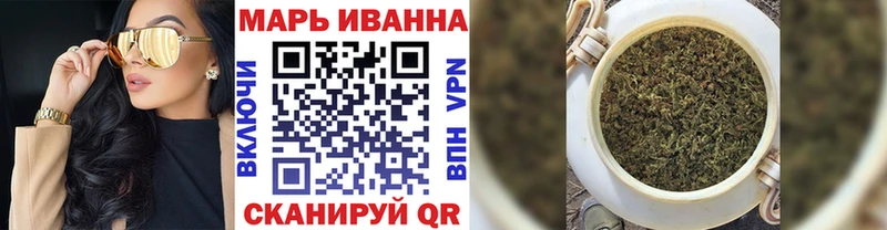 купить закладку Асбест Шишки марихуана OG Kush